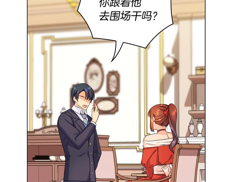 第46话 担心54