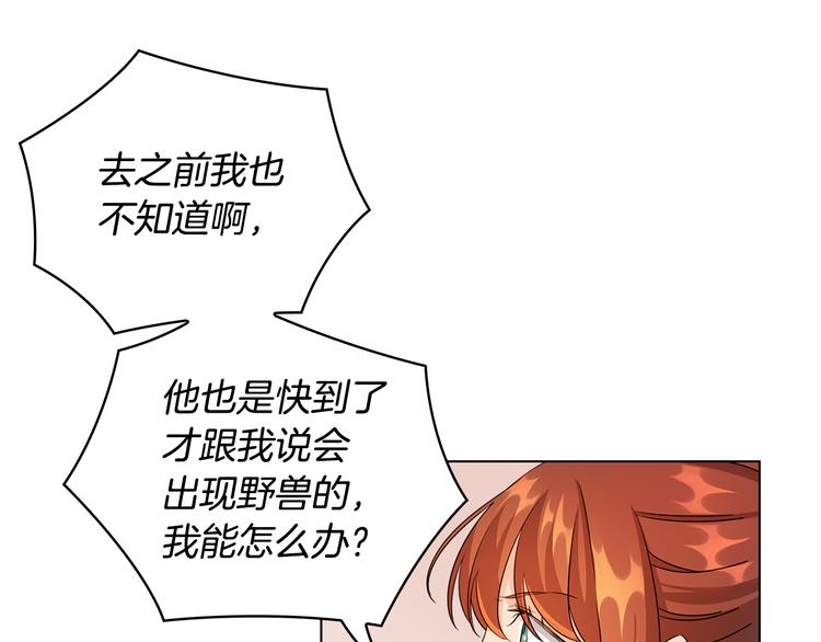 第46话 担心56