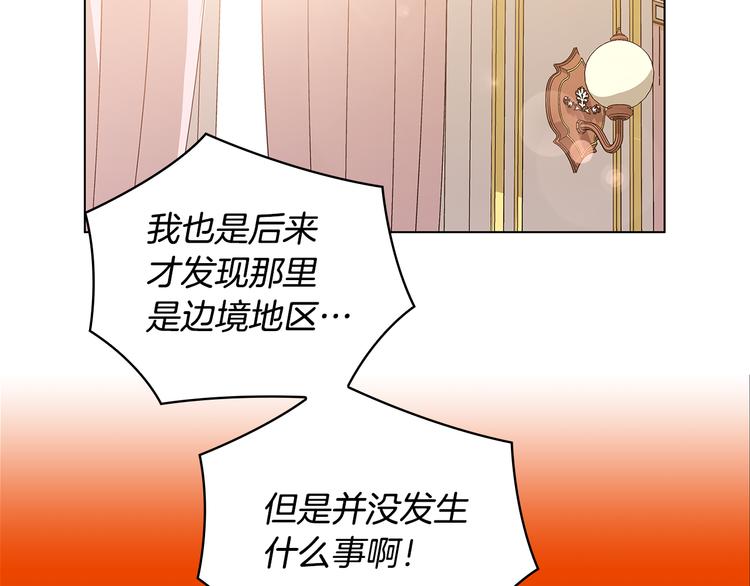 第46话 担心58