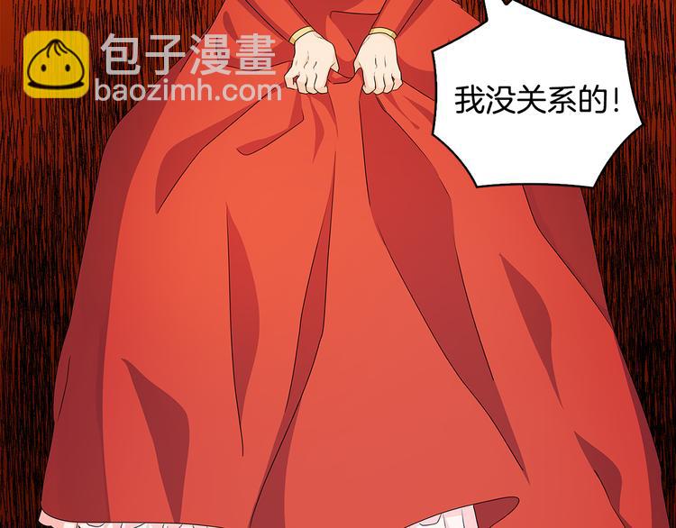 第46话 担心60