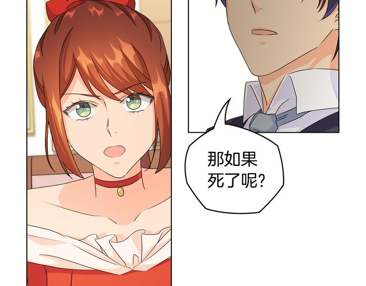 第46话 担心64