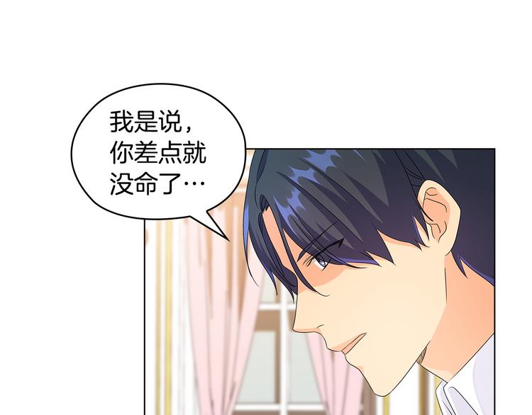 第46话 担心69