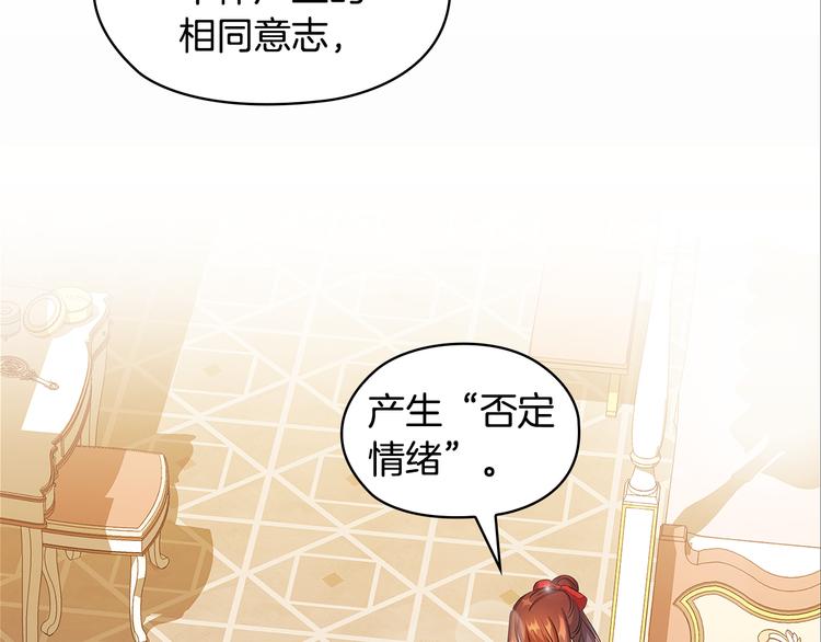 第46话 担心7
