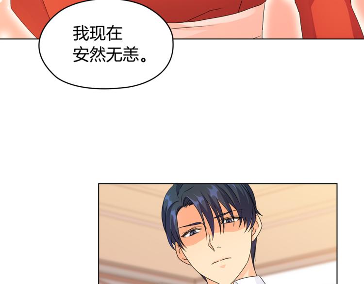第46话 担心81