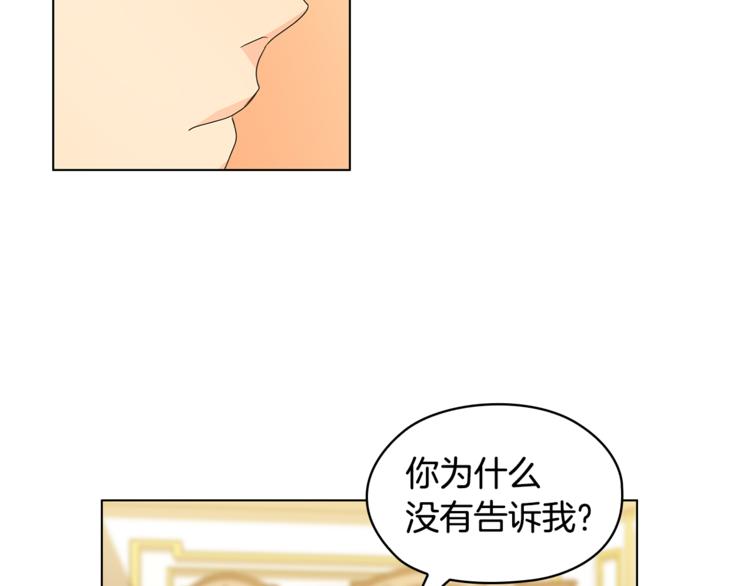 第46话 担心86