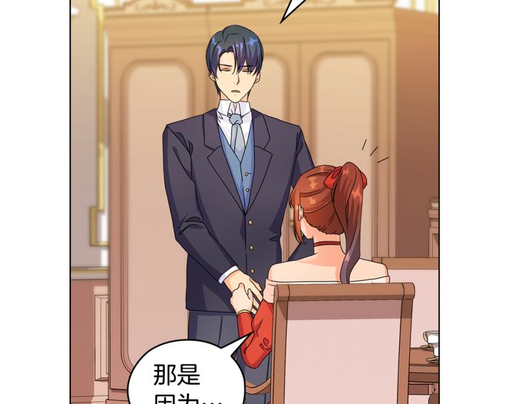 第46话 担心87