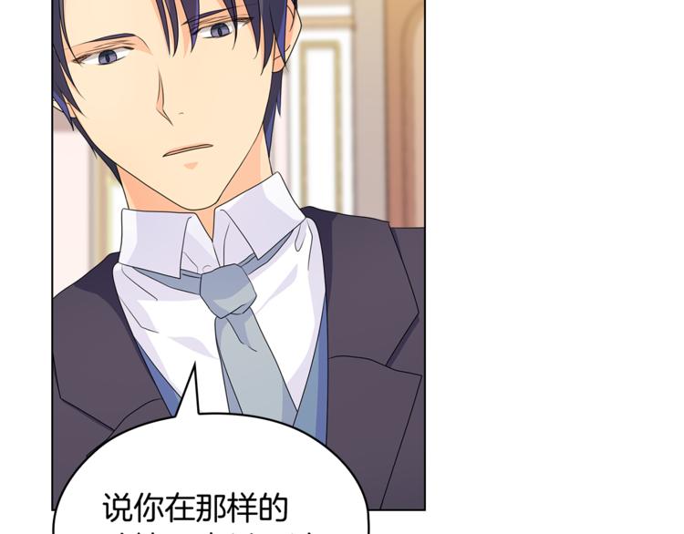 第46话 担心89