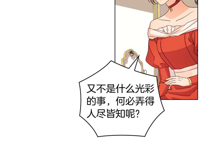 第46话 担心91