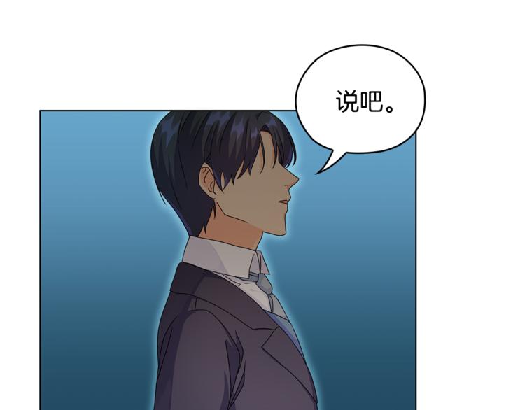 第46话 担心92