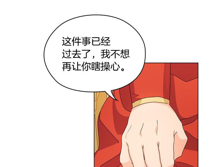 第46话 担心94
