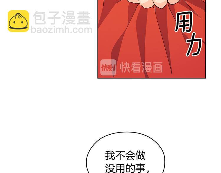 第46话 担心95
