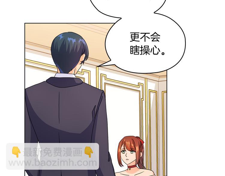 第46话 担心96