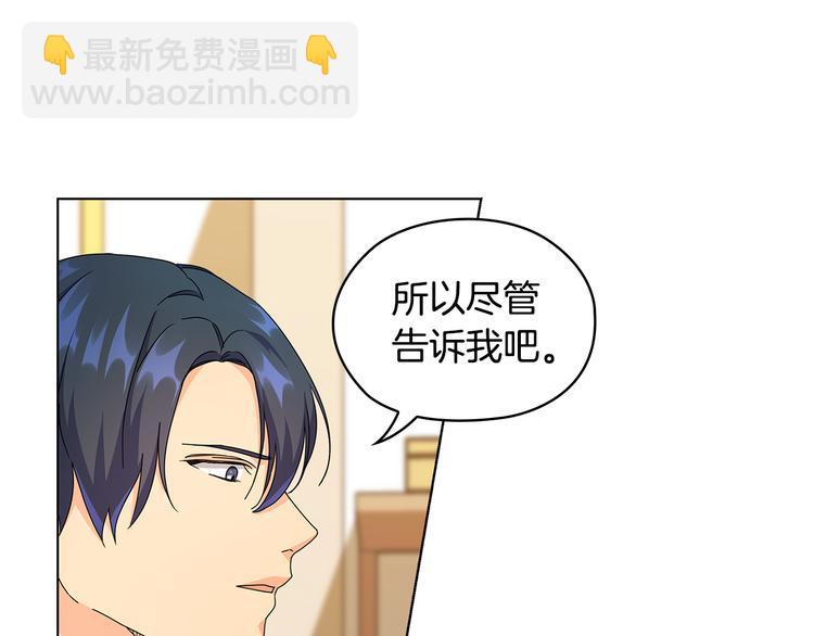 第46话 担心99