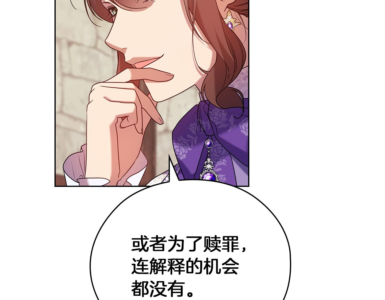 第83话 十分钟101