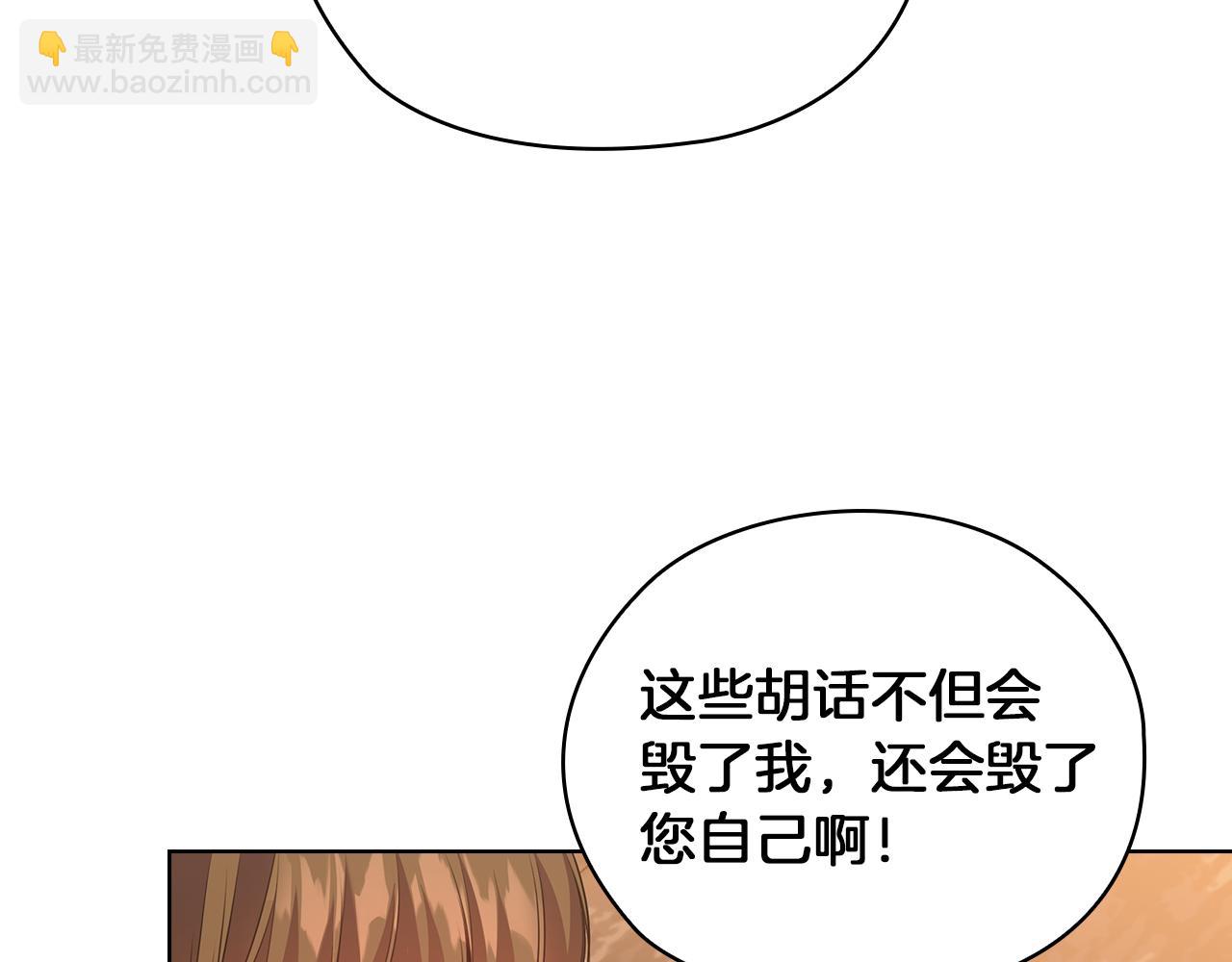 第83话 十分钟106