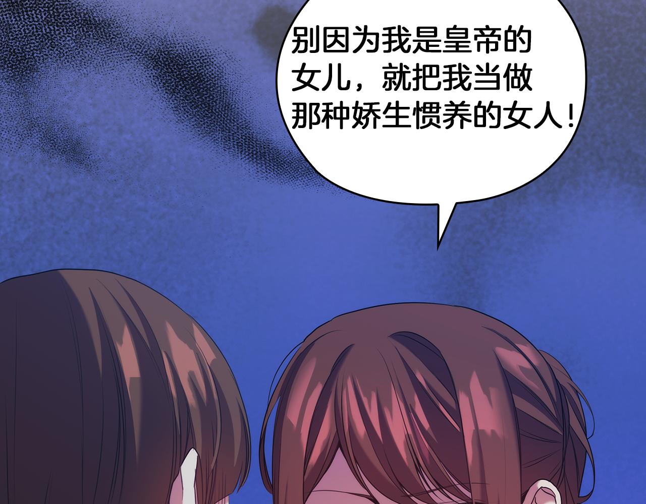 第83话 十分钟115