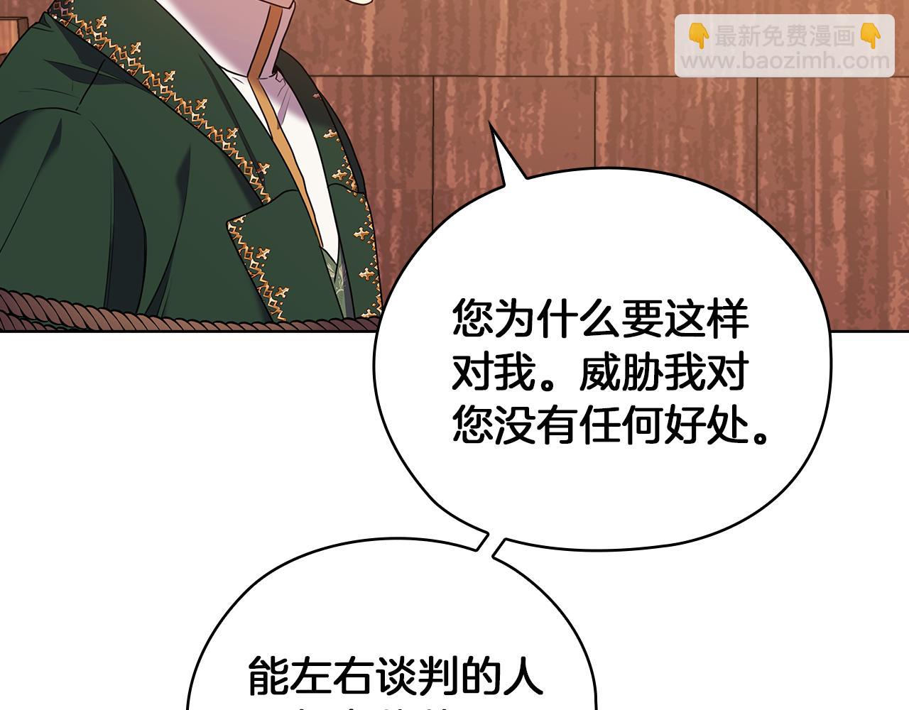 第83话 十分钟119