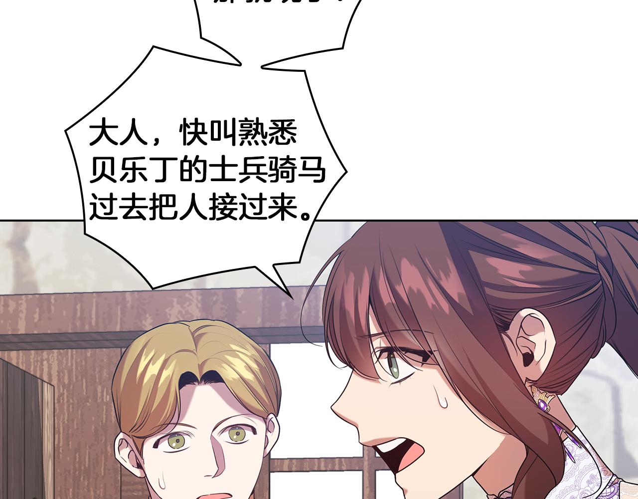 第83话 十分钟21
