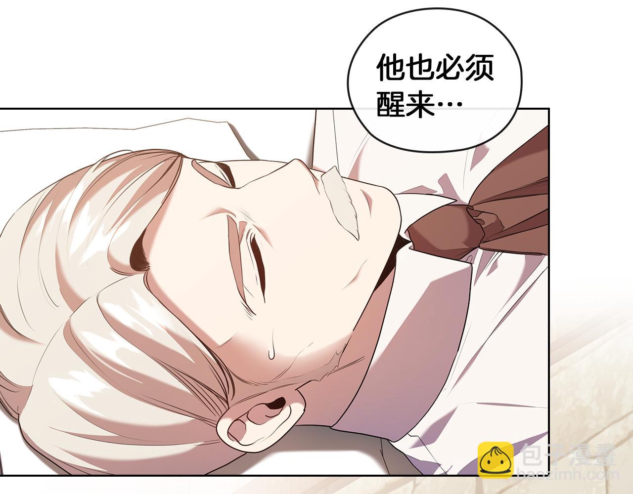 第83话 十分钟30