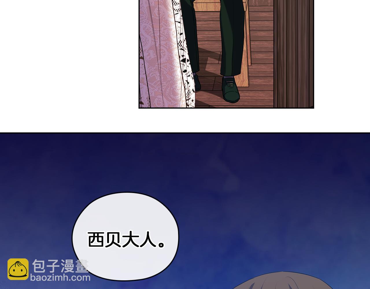 第83话 十分钟33