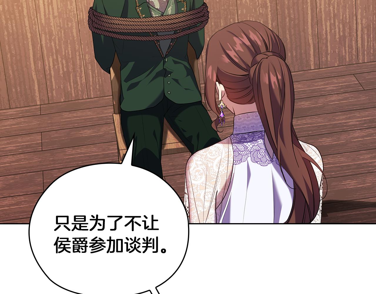 第83话 十分钟44