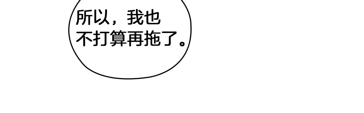 第83话 十分钟51