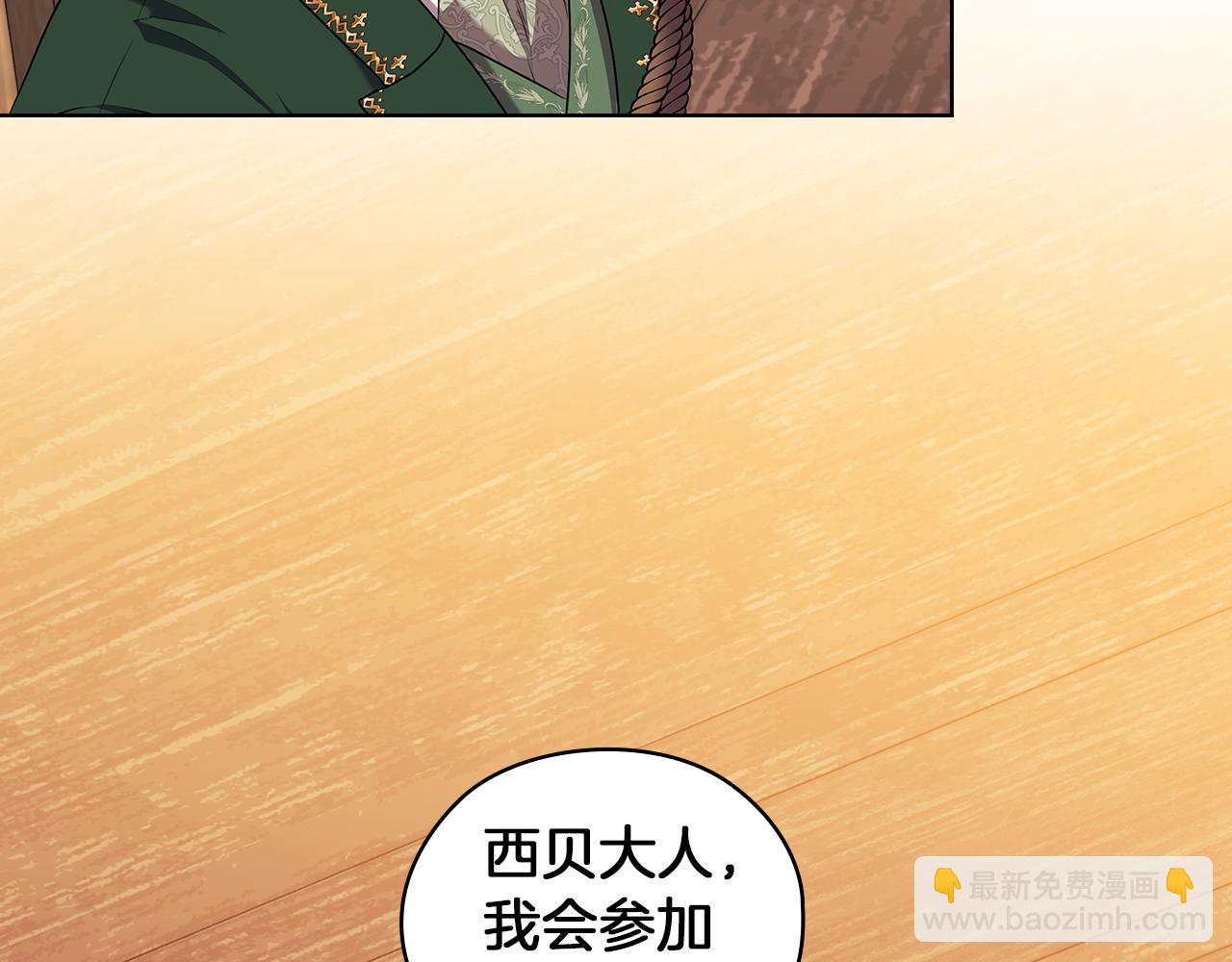 第83话 十分钟53