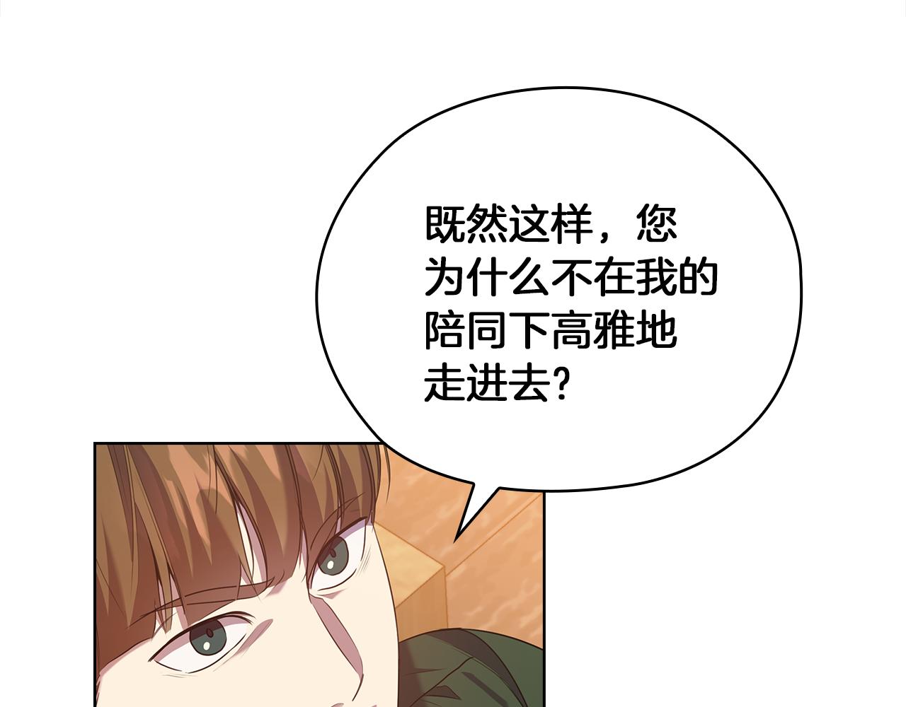 第83话 十分钟57