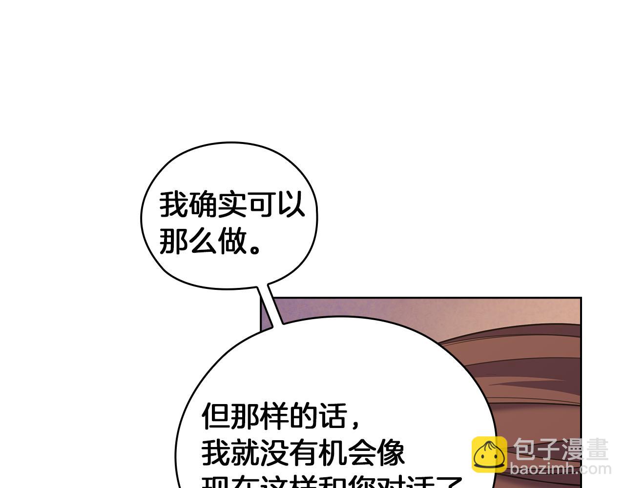 第83话 十分钟59