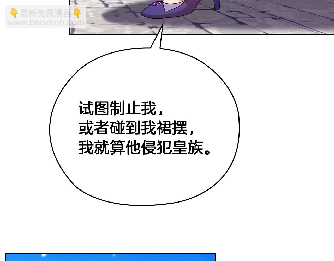 第83话 十分钟7