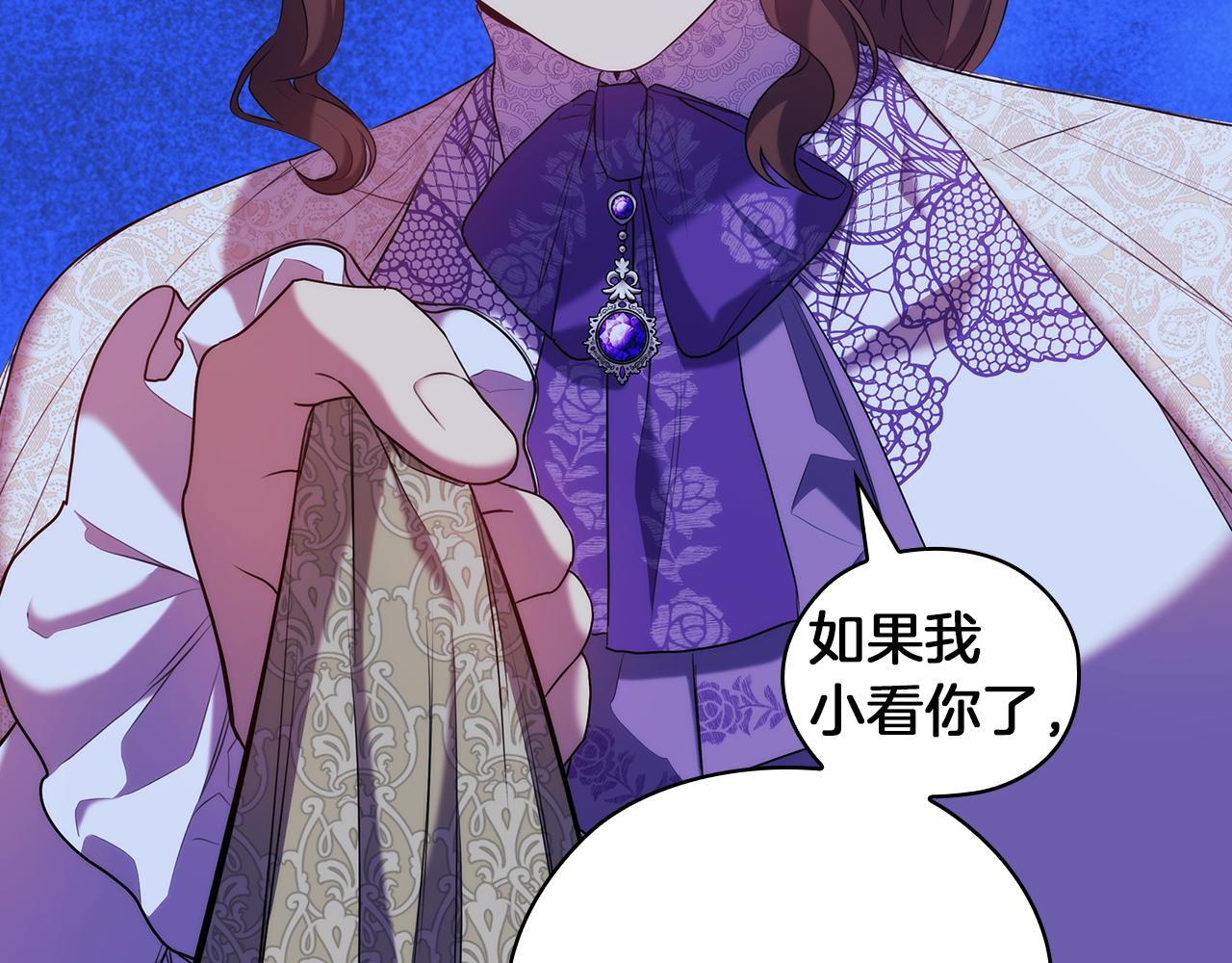 第83话 十分钟70