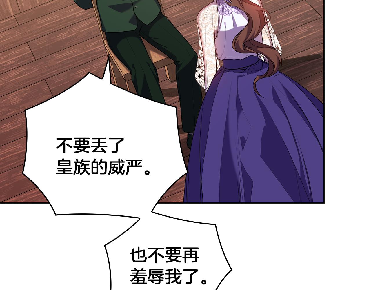 第83话 十分钟79