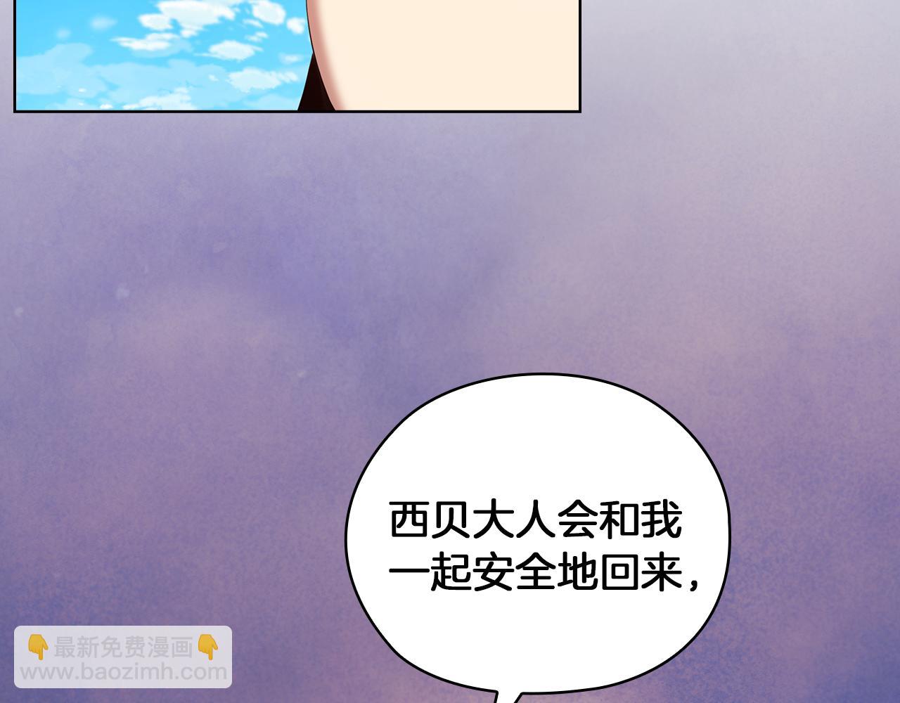第83话 十分钟9
