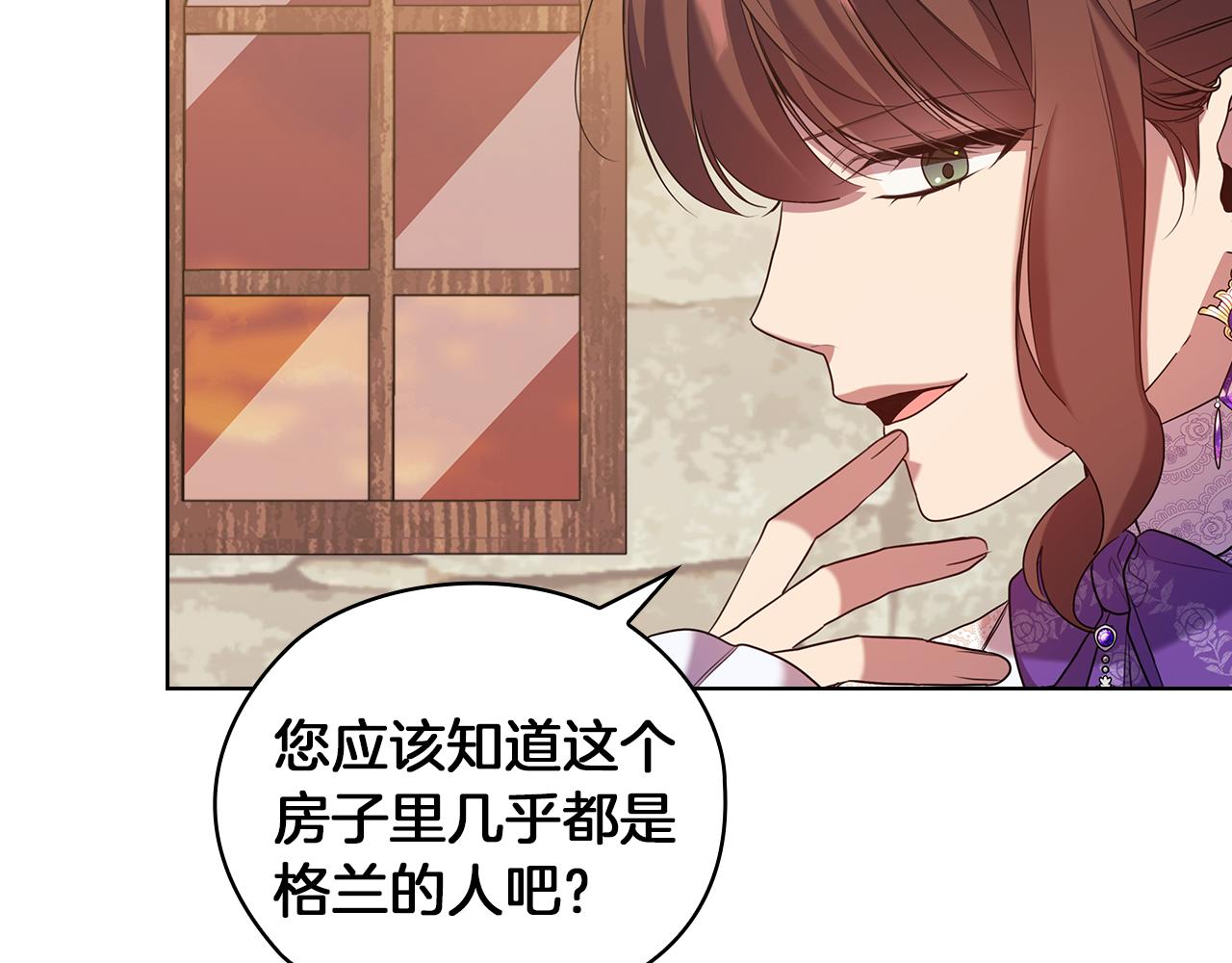 第83话 十分钟93