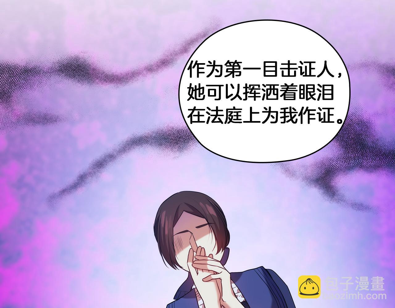 第83话 十分钟96