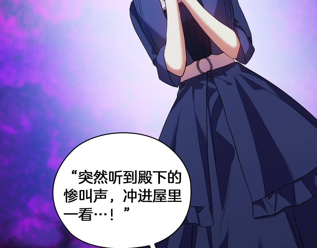 第83话 十分钟97