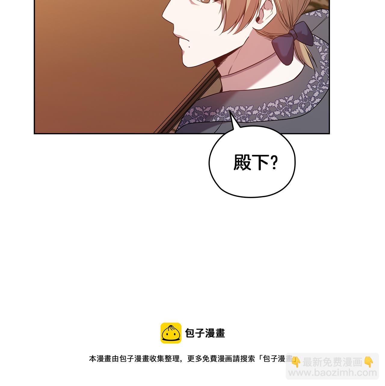 第84话 以牙还牙4