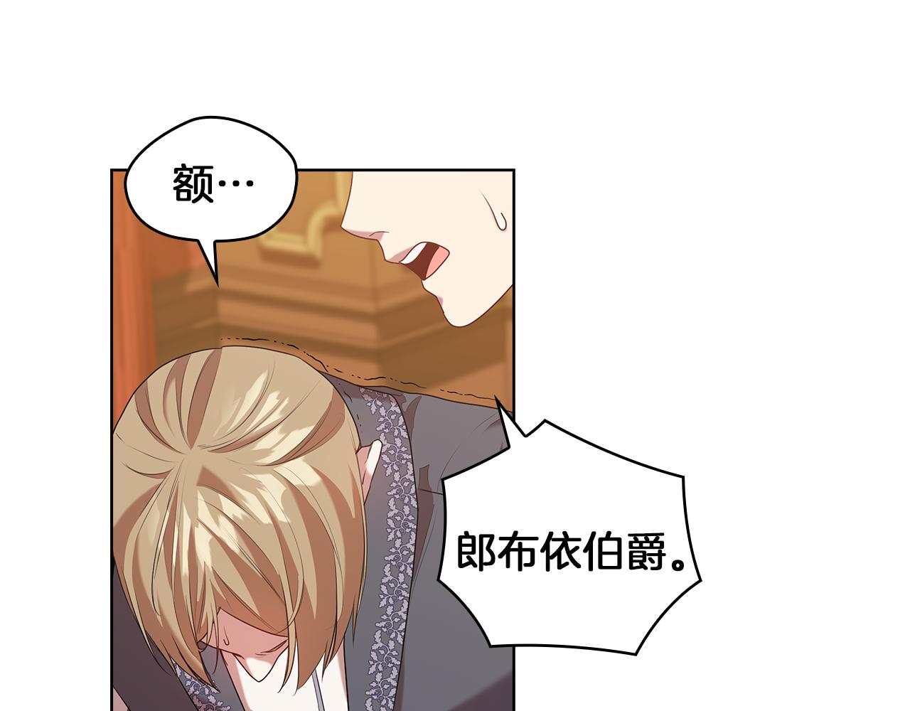 第84话 以牙还牙57