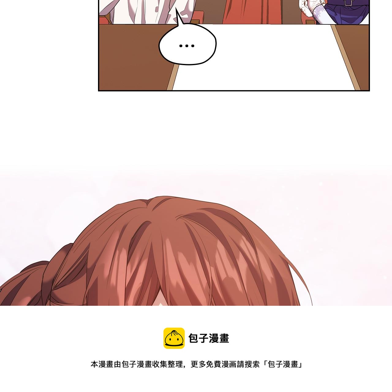 第84话 以牙还牙60