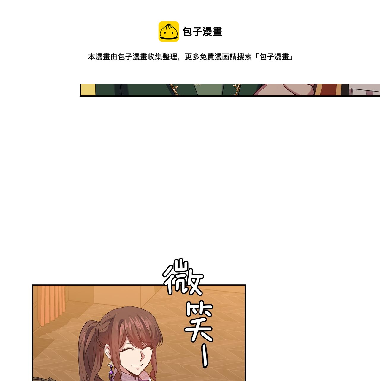 第84话 以牙还牙64