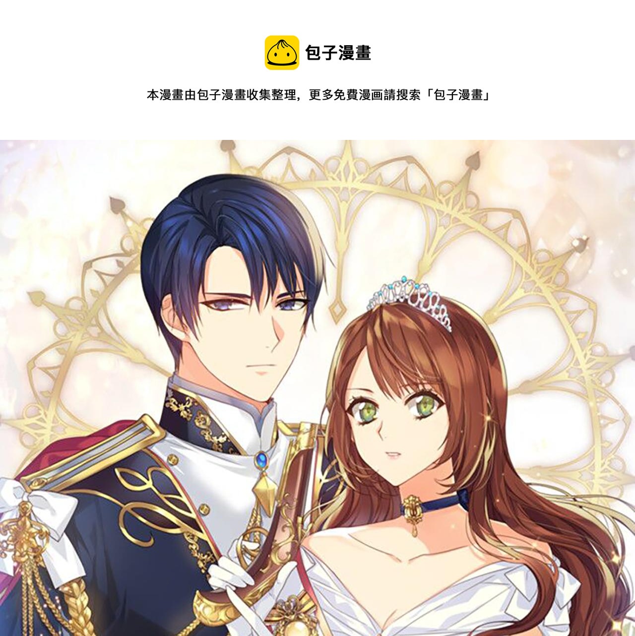 第95集 讨说法0