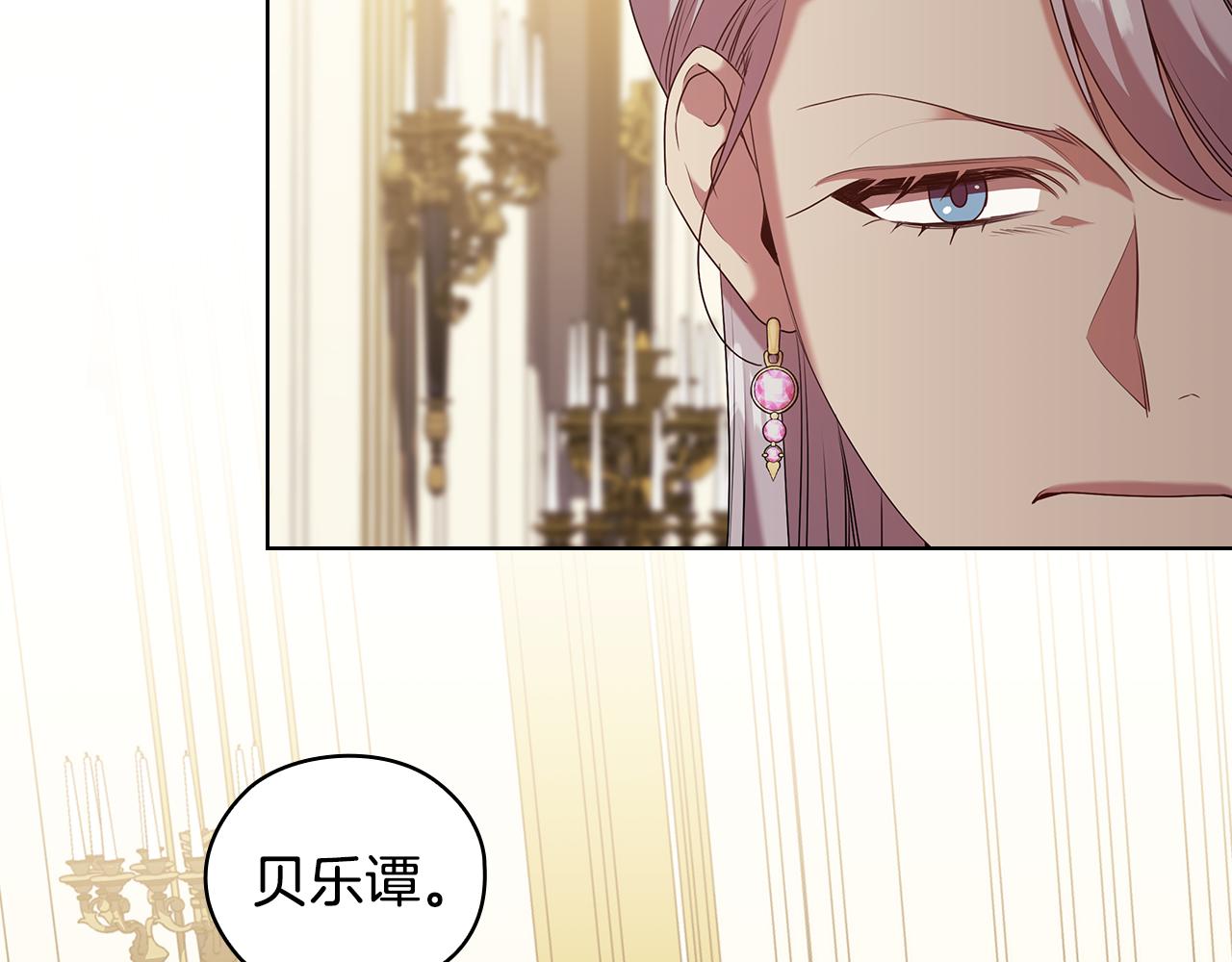 第95集 讨说法31