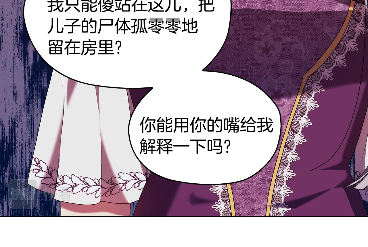 第95集 讨说法53