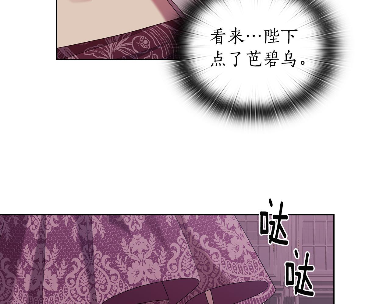 第95集 讨说法63