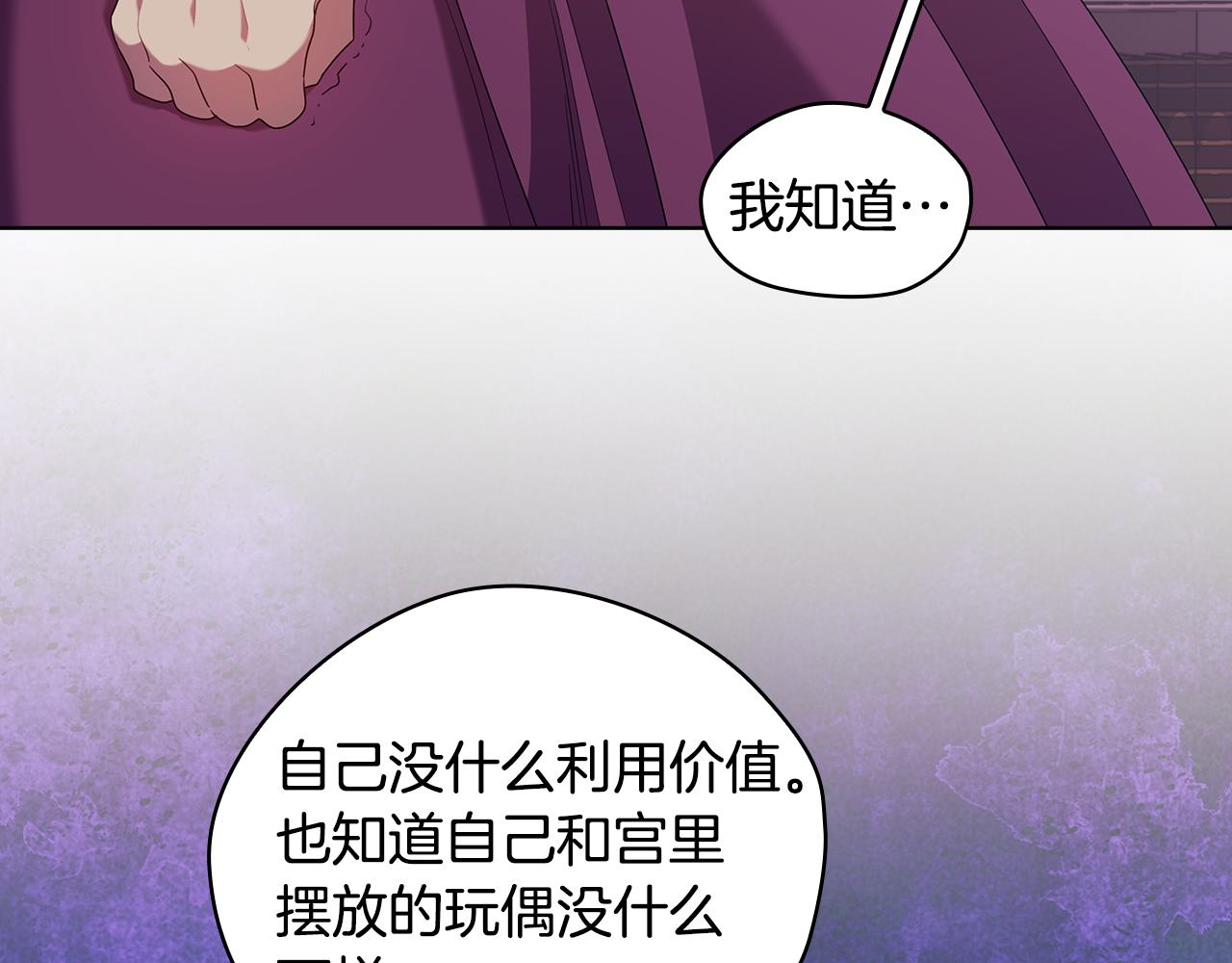 第95集 讨说法97