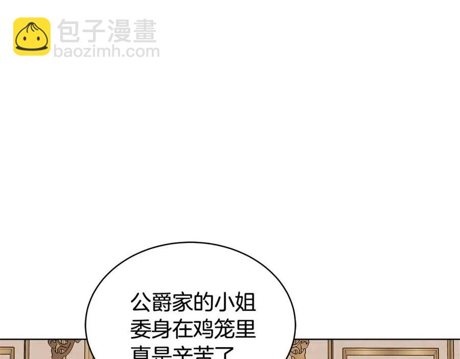 第69话 等我回来105