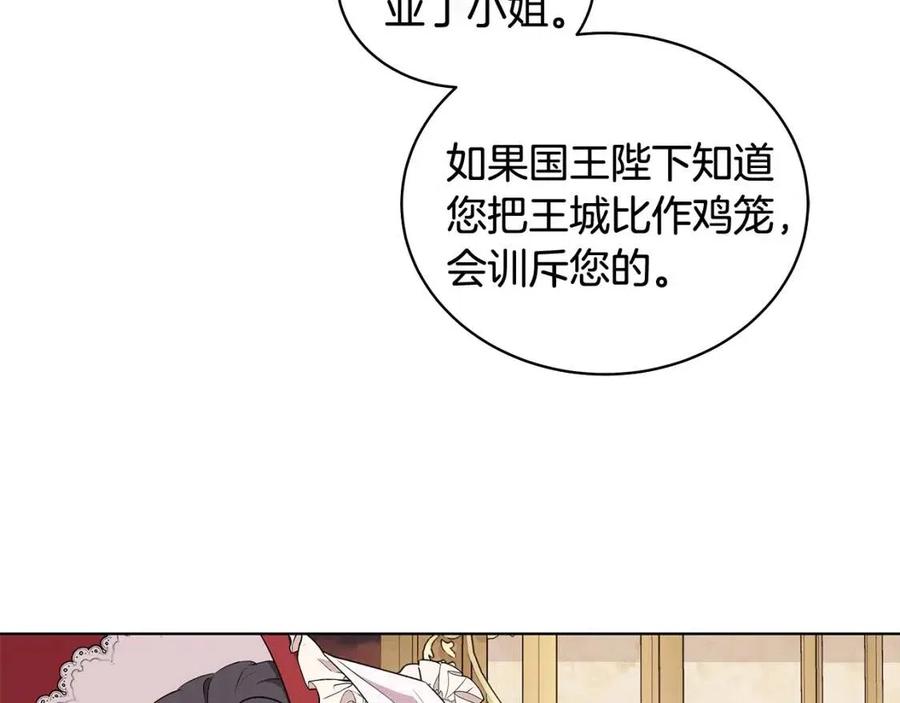 第69话 等我回来107
