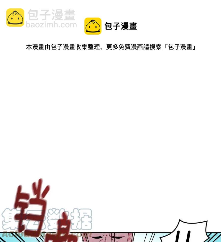 第69话 等我回来120