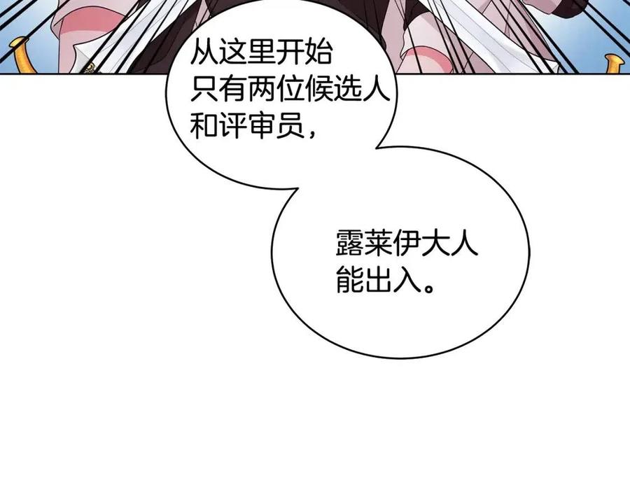 第69话 等我回来122