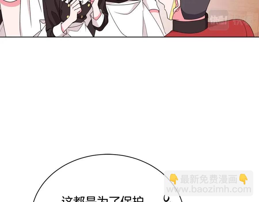 第69话 等我回来125